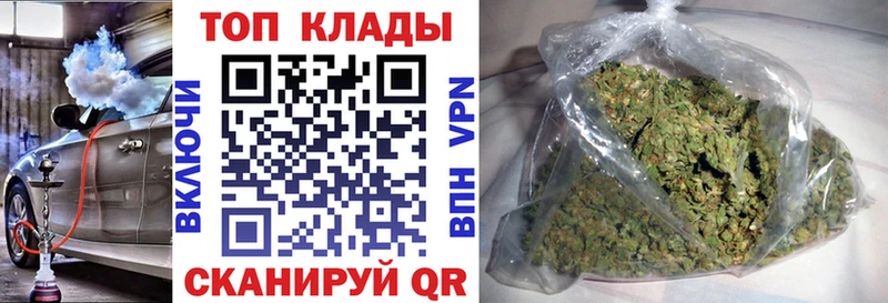 Цена Щигры АМФ Марихуана Cocaine МЕФ ГАШИШ