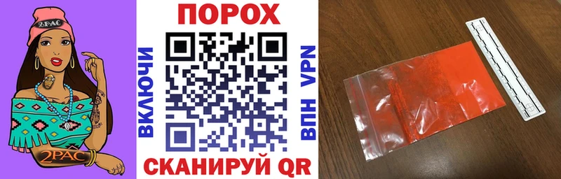 кракен tor  Щигры  АМФЕТАМИН 98%  закладка 