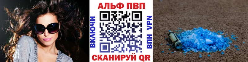 A-PVP СК  Щигры 