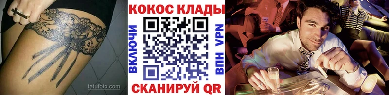 КОКАИН 98%  Щигры 