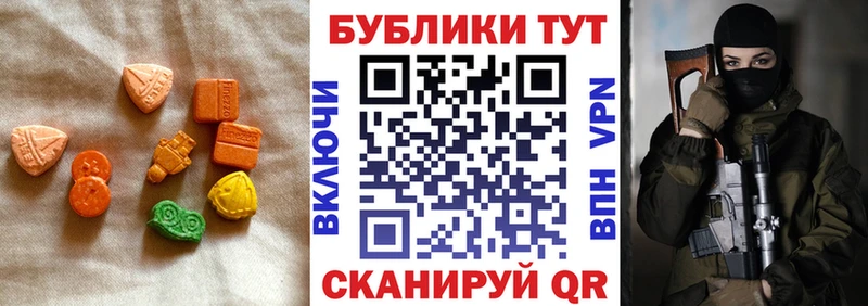 купить наркотики сайты  Щигры  Ecstasy mix 