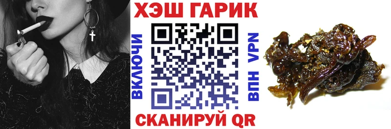 Гашиш гашик  Щигры 