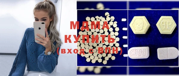 соль ск Тутаев