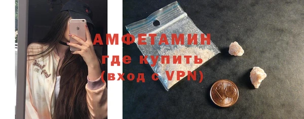 соль ск Тутаев