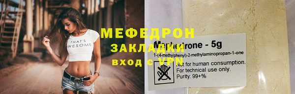соль ск Тутаев