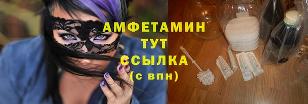 круглые Туринск