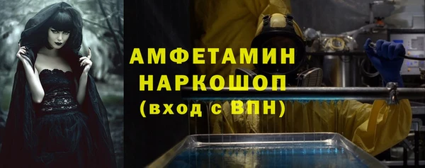 соль ск Тутаев
