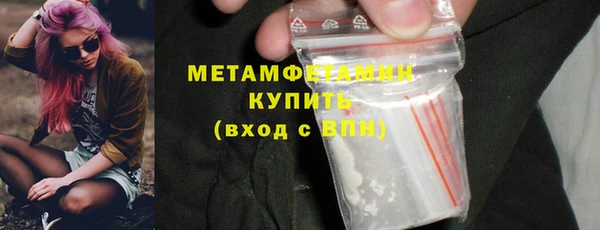 соль ск Тутаев
