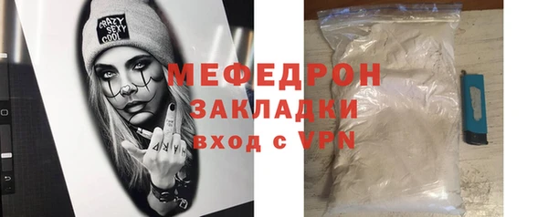 кокаин VHQ Куйбышев