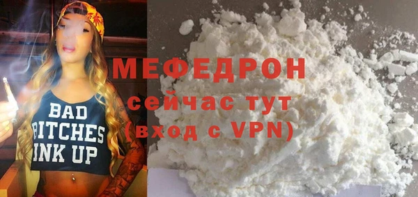 марихуана Усолье-Сибирское