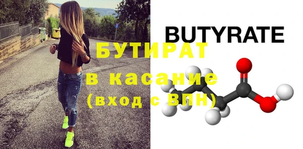 круглые Туринск