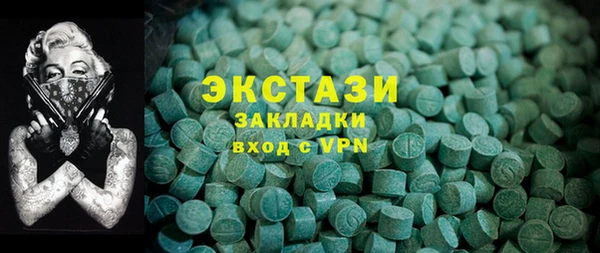 метадон Усмань