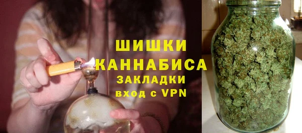 соль ск Тутаев