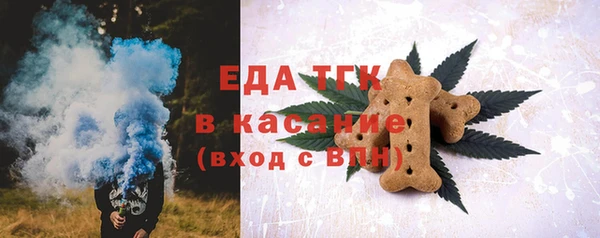 круглые Туринск