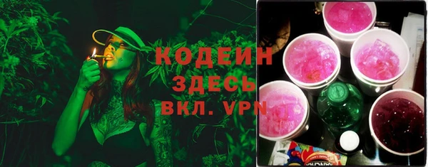 кокаин VHQ Куйбышев
