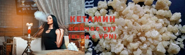 соль ск Тутаев