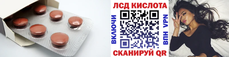 ЛСД экстази ecstasy  Щигры 