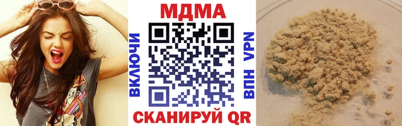 mega ТОР  Щигры  MDMA crystal 