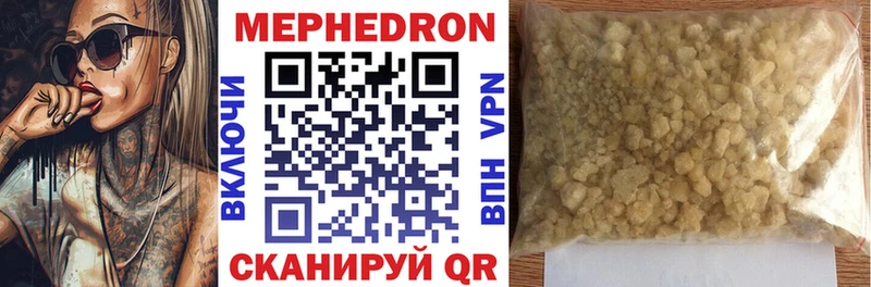 цена   kraken вход  Мефедрон мука  Щигры 