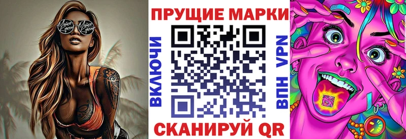 Марки N-bome 1,5мг  закладки  Щигры 