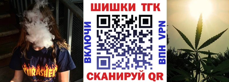Канабис MAZAR Щигры